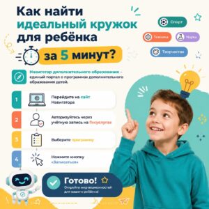 Как найти идеальный кружок за 5 минут?